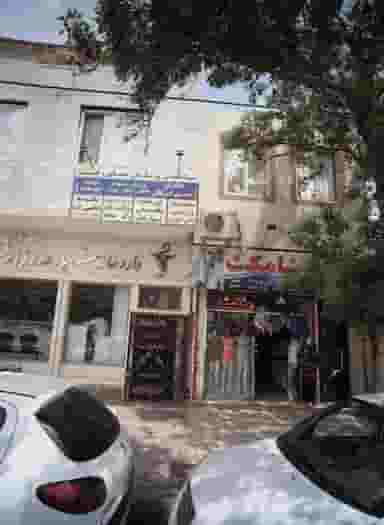مطب سکینه خطیبی فرد در فدک مشهد