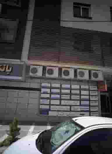 مطب دکتر علیرضا برجسته در کوثر مشهد