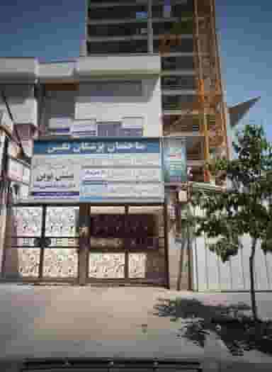 مطب دکتر اکرم جنابی در احمدآباد مشهد