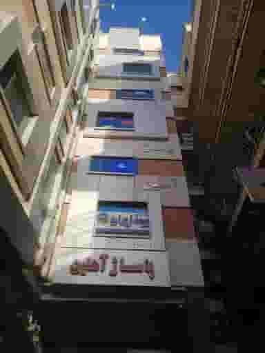 پاساژ آهنین در بهارستان تهران