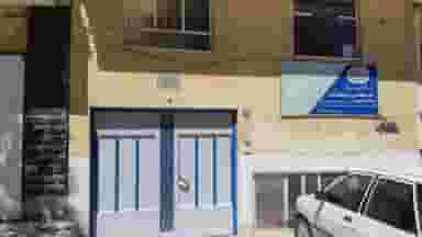 آموزشگاه فنی و حرفه ای ادیب در تالار اصفهان