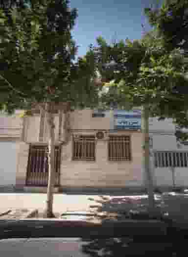 مطب دکتر راما طاهرنیا در آزادشهر مشهد