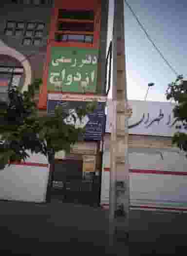 مطب دکتر محمد علی جهانخواه در رده مشهد
