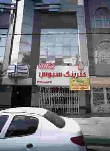 مطب دکتر سید محمد رضا عندلیبی طهرانی در فلسطین مشهد