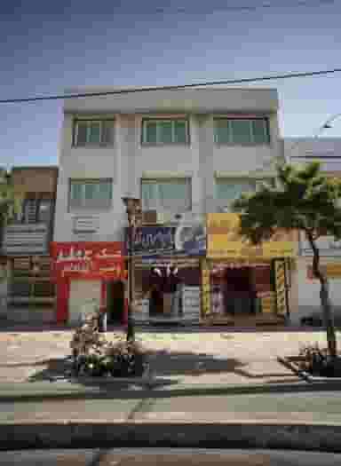 مطب دکتر سوگند رمضانیان در آزادشهر مشهد