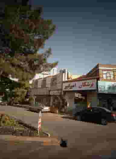 ساختمان پزشکان امیر کبیر در استاد یوسفی مشهد