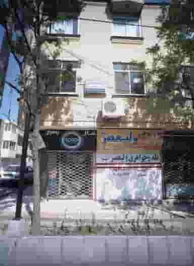 مطب دکتر عبدالله توکلی کوی المهدی مشهد