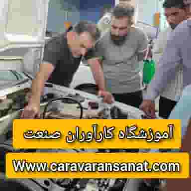 آموزشگاه کارآوران صنعت در جابرانصاری اصفهان