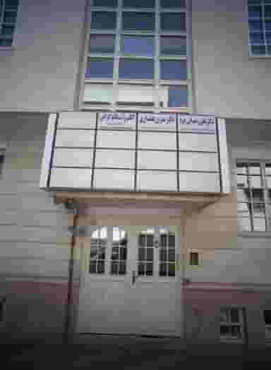 مطب دکتر نسرین علمداری در هنرستان مشهد