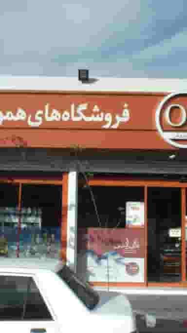 فروشگاه های همواره تخفیف کوروش در تهرانسر شمالی تهران