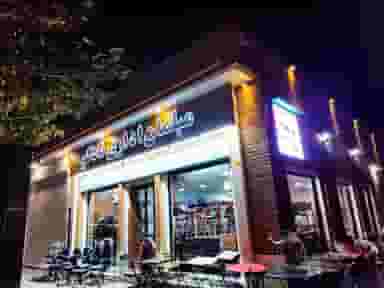 گالری مبلمان اداری نادکو (گالری مبلمان نادکو) در نقش جهان اصفهان