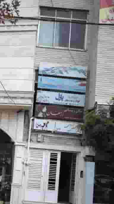 آرایشگاه کودک ونوجوان پازل در فاز سه گوهردشت کرج