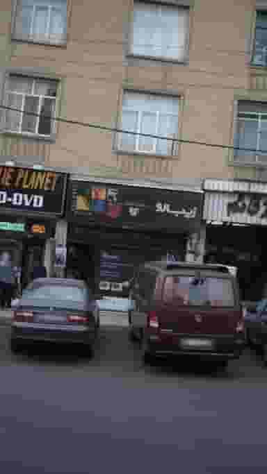 زیبارو در فاز سه گوهردشت کرج