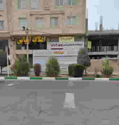 سالن زیبایی بوی باران در فاز چهار مهرشهر کرج