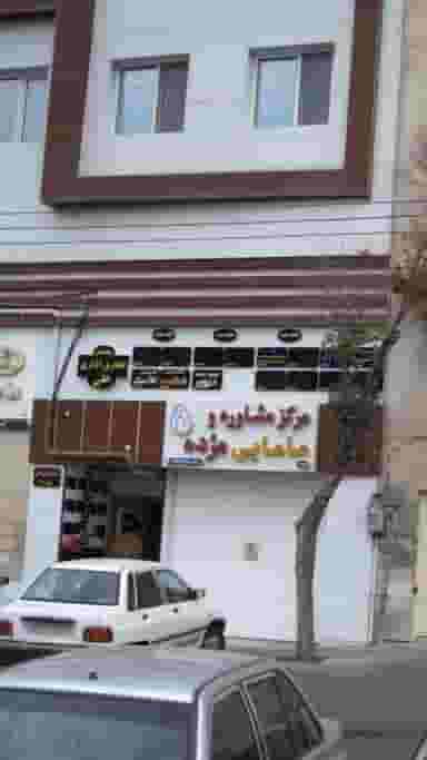 عروس سرای نیلای در فاز سه گوهردشت کرج