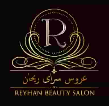 عروس سرای ریحان در رجائی شهر کرج