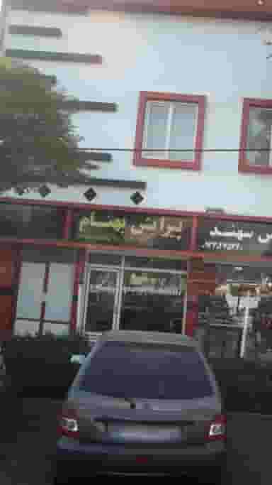 پیرایش بهنام شهرک منظریه کرج