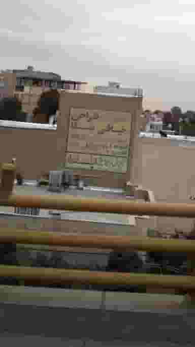 آرایش و پیرایش بلکا کرج