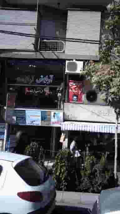 آرایش ارکیده در طالقانی کرج
