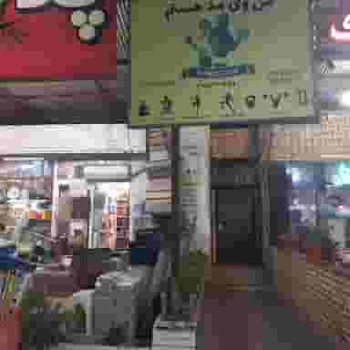 فیشیال پاکسازی جوانسازی. آبرسانی پوست صورت زهرا در مهرویلا کرج