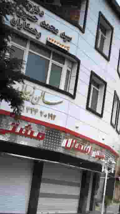 سالن زیبایی در فاز سه گوهردشت کرج