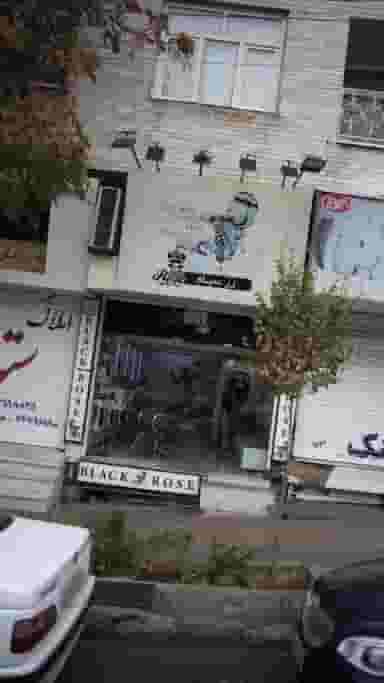 ارایشگاه مردونه رز سیاه در فاز سه گوهردشت کرج