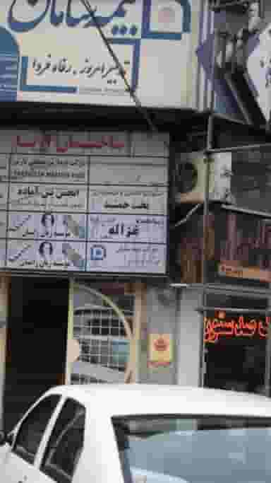 زیباکده غزاله در گلشهر ویلا کرج