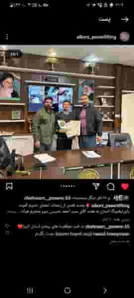 باشگاه بدنسازی سلیمانی در شاهین ویلا کرج