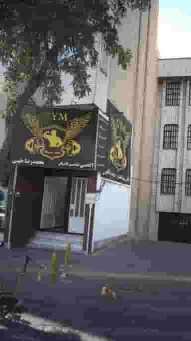 آکادمی تناسب اندام در مصباح کرج