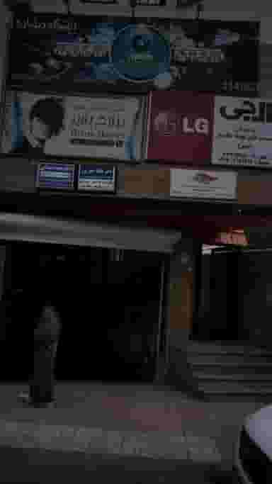 باشگاه بیلیارد ستاره طلایی در فاز دو مهرشهر کرج