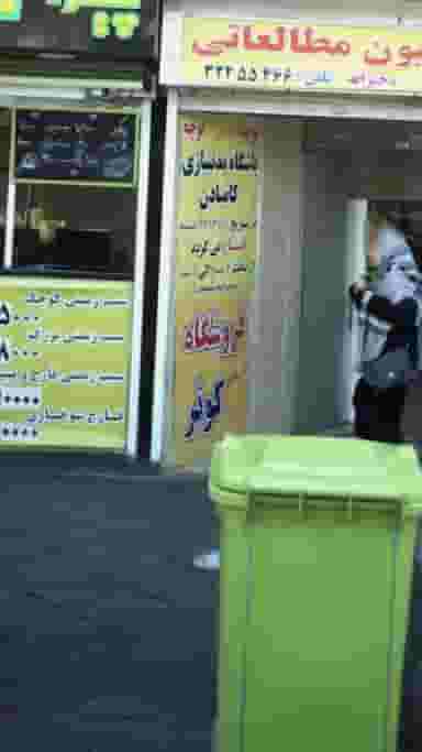 باشگاه بدنسازی کامبادن در بهار کرج