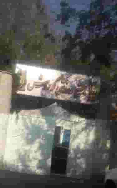 مجتمع ورزشی کوروش در اسلام آباد کرج