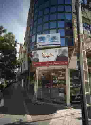 دفتر وکالت امیر بهادری فر در نیروی هوایی مشهد