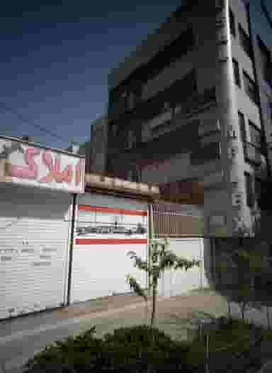 دفتر وکالت دارالوکاله ارادتی در رضاشهر مشهد