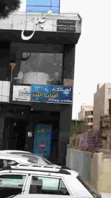 استخر آفتاب البرز در گلشهر ویلا کرج