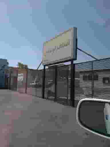 استخر لوتوس در رکن آباد کرج