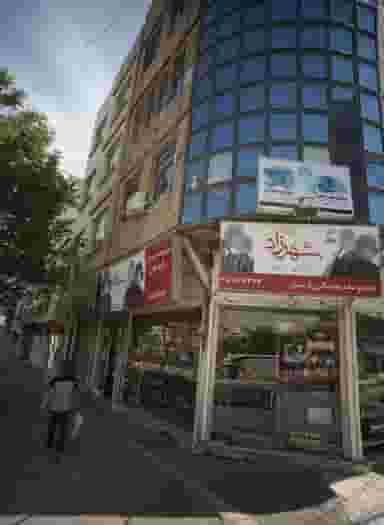 دفتر وکالت ادریس فدایی در نیروی هوایی مشهد