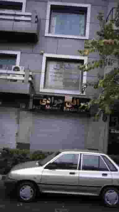 صرافی جوادی در فردوسی تهران