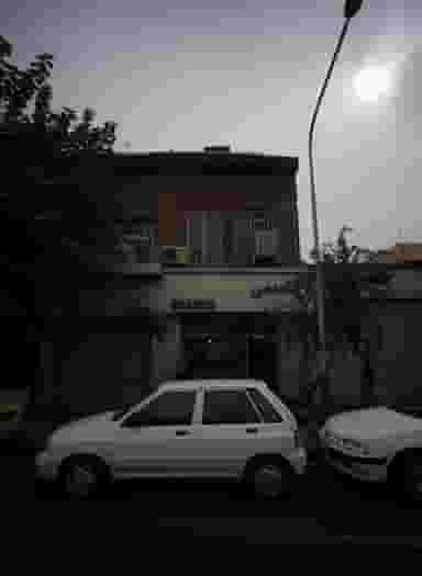 سکه صرافی در فردوسی تهران