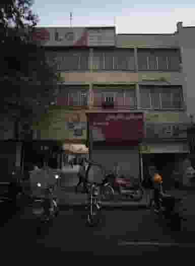 صرافی پاتریس در فردوسی تهران