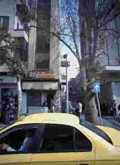 صرافی اطلس در فردوسی تهران