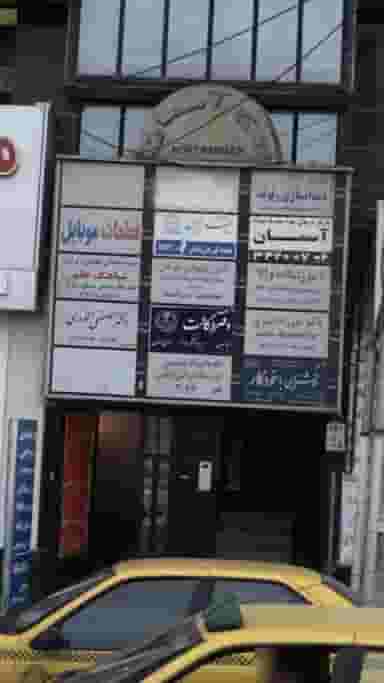 دفتر وکالت کرج