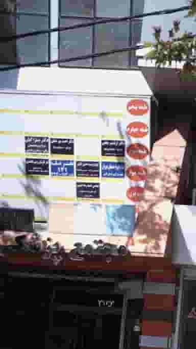 دفترکارشناس رسمی دادگستری کرج