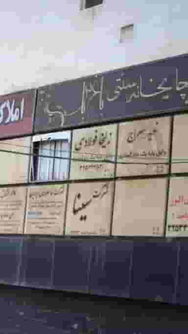 وکیل پایه یک دادگستری زلیخا فولادی کرج