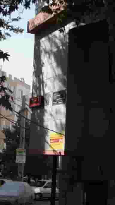 قربانعلی علیزاده شهرک فهمیده کرج