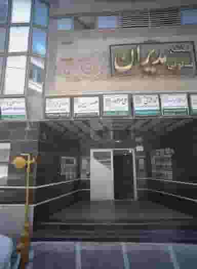 دفتر وکالت معصومه کراچیان در جنت مشهد