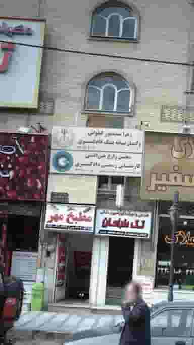 زهرا سعید پور کیلوائی وکیل پایه یک دادگستری در کیانمهر کرج