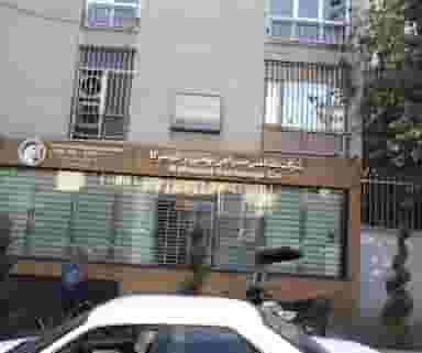 شرکت تضامنی صرافی بهمنی نژاد و شرکا در داوودیه تهران