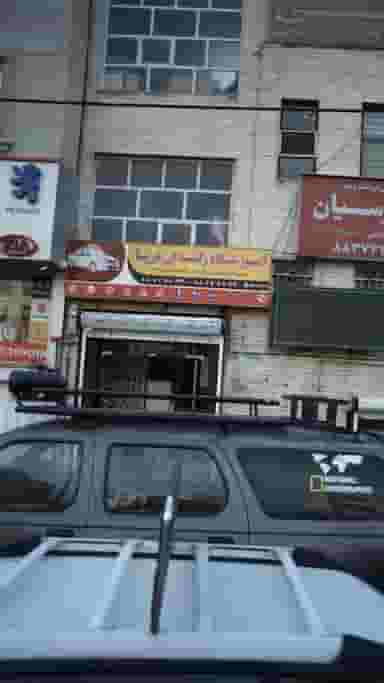 آموزشگاه رانندگی دریا در سپهر تهران