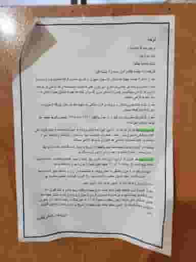 آموزشگاه رانندگی قیطریه در حکمت تهران